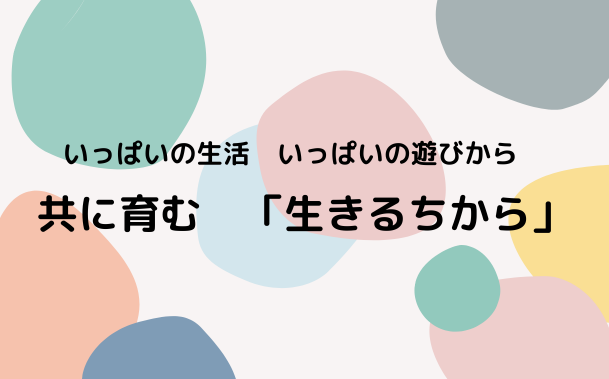 in_idea_2