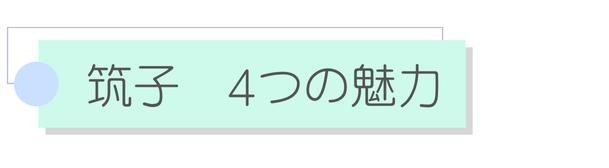 in_special_1