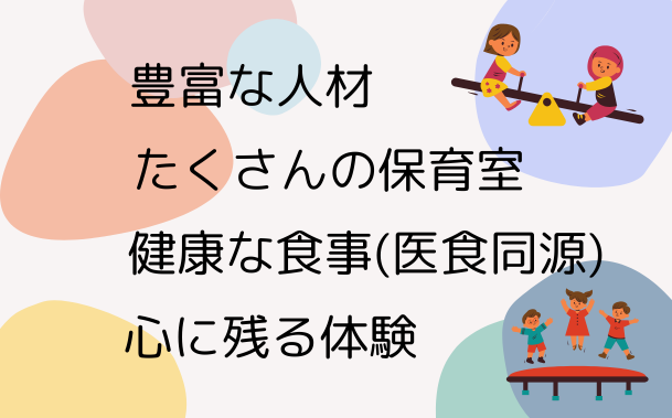in_special_1